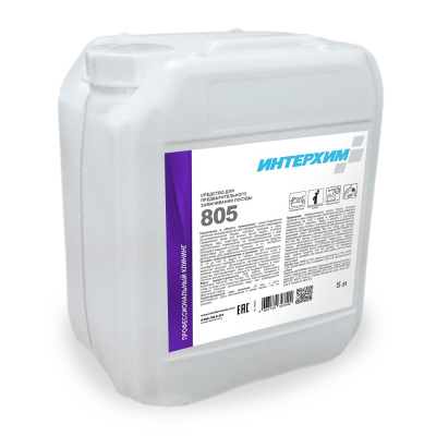 ИНТЕРХИМ 805, средство для предварительного замачивания посуды